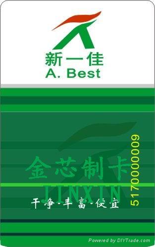 感應卡門禁卡考勤卡防偽卡金屬卡 3