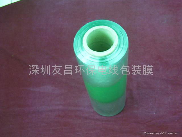 PVC.PE环保电线包装膜 5