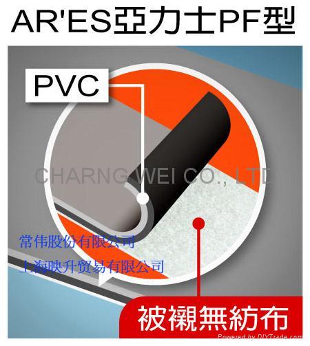 PVC耐候型加筋防水膜 3