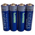 PVC Jacket Battery 1