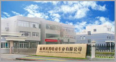 HangZhou BenBao Electric Vehicle Industry Co.,Ltd