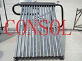 Separated series solar water heater  1