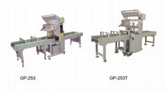 Floorboard Automatic Sealing and Cutting Machine (GP-253/GP-253T)