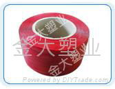 Suppliers PP Strapping Band