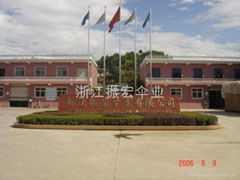Zhejiang Zhenhong umbrella industry Co.,LTD