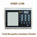 Facial Recognition Attendance machine FSHY-1150