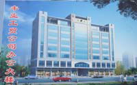 Quanzhou Fengye Electronics Co. Ltd