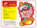 P105 POP candy 7g