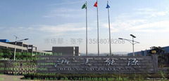 Zhejiang University Sangni Energy Science and Techonlogy Co.,Ltd