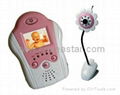 2.4G wireless Baby Monitor, china baby care 2
