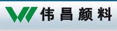 深圳市偉昌顏料有限公司