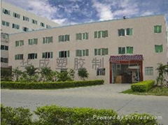 HUACHENG PLASTIC PRODUCT FACTORY