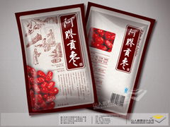 Food Packaging Design