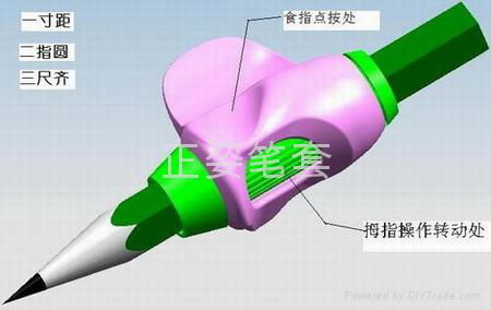 筆套鉛筆鋼筆圓珠筆毛筆正姿筆套