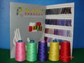 sewing thread 1