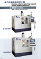 Double Column High Speed Mould Making Machine