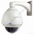 WIFI IP PTZ camera 1