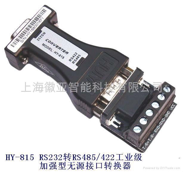 HY-815 RS232 to RS422/485 Industrial mini universal interface converter