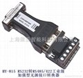 HY-815 RS232 to RS422/485 Industrial mini universal interface converter 1