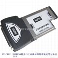 HY-CE02 EXPRESSCARD TO PARALLEL CARD