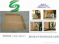 kraft slip sheet