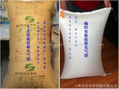 Dunnage bag