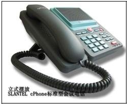 cPhone2八爪鱼会议电话—SLANTEL(施乐通) 5