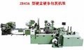 ZB43A the cigarette packing machine