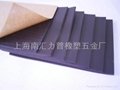PVC聚氯乙烯带胶海绵 密封垫 橡塑 模塑 