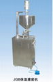 JGB Heat-Preservation Filling Machine