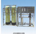 JRO Reverse Osmosis Pure Water Equipment 1