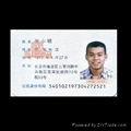 id card hologram  lamination overlays 1