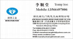 zhejiang sanmen dehui industry co.,ltd