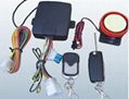 car alarm system S001 1