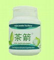 Jasmine tea sugarless gum 1