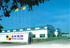 Shenzhen Bule Ocean Plastic Products Co., Ltd.