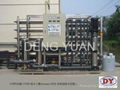 High Capacity Industrial Reverse Osmosis System 2