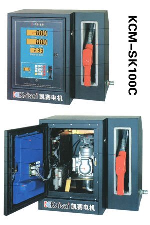 Onboard type fuel dispenser