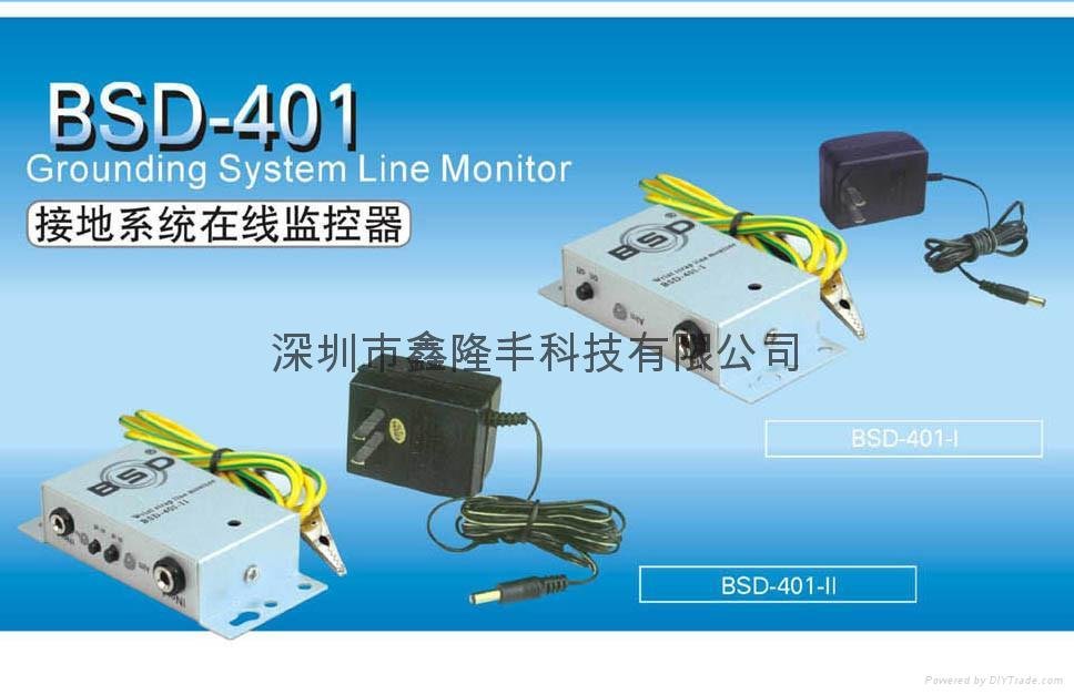 BSD Wrist Strap Line Monitor BSD-401-2 with Anti Static Wrist Strap 
