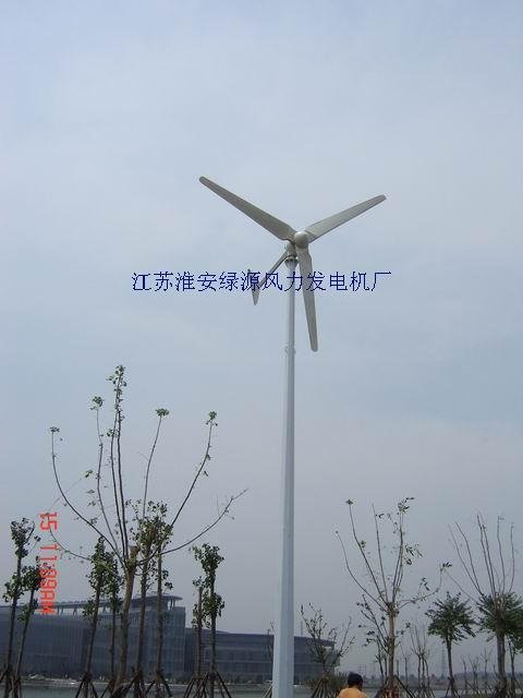 5kw風力發電機太陽能風光互補發電系統