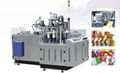  paper cup forming machine