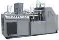  paper cup forming machine 2