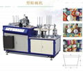  paper cup forming machine 4