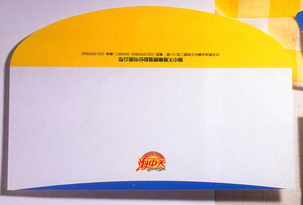 envelope 4