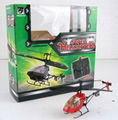 5006B 2CH Infrared Control MicroCombat Force Helicopter 1