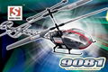 9081 3CH RC Helicopter - LAMA V3 1