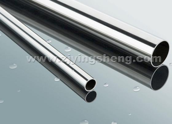 seamless stainless steel  pipe