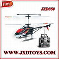 3.5CH RC Helicopter With Gyro Big Size