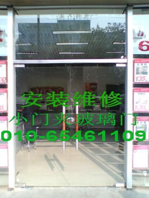 北京玻璃门