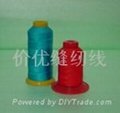 polyester sewing thread for bags, shoes, leather goods 2